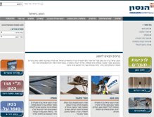 Tablet Screenshot of hanson-israel.com